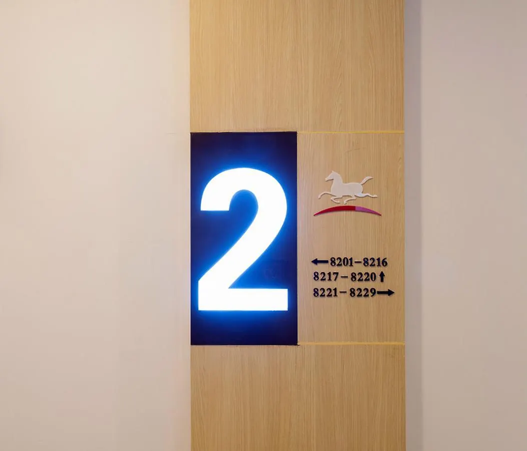 Hanting Hotel Zhengzhou East Haihang Road