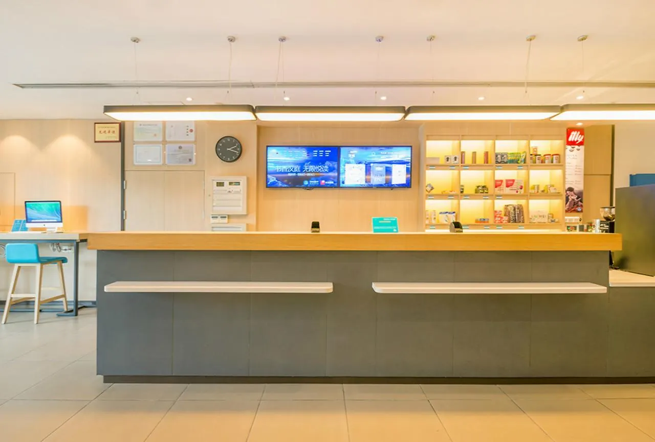 Hanting Hotel Zhengzhou East Haihang Road