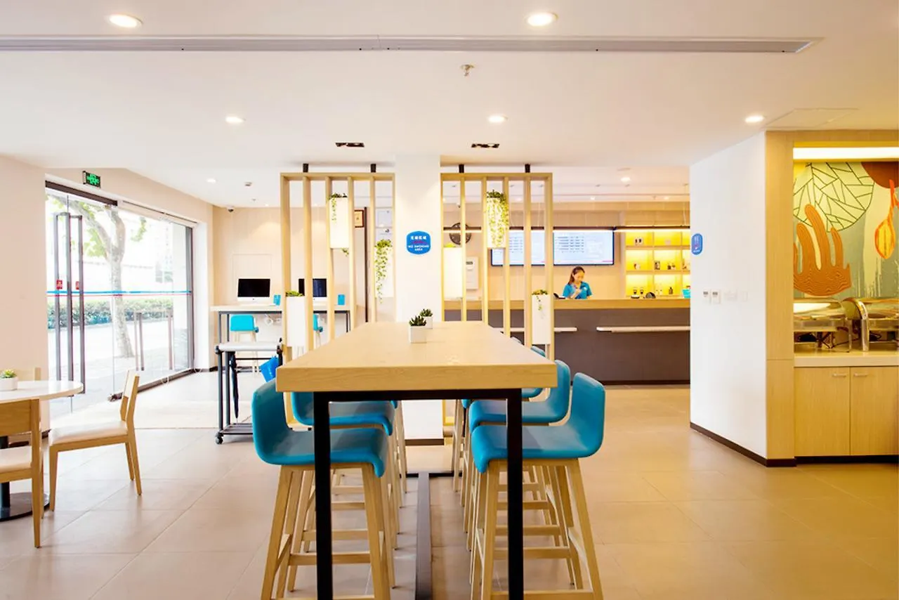 Hanting Hotel Zhengzhou East Haihang Road China